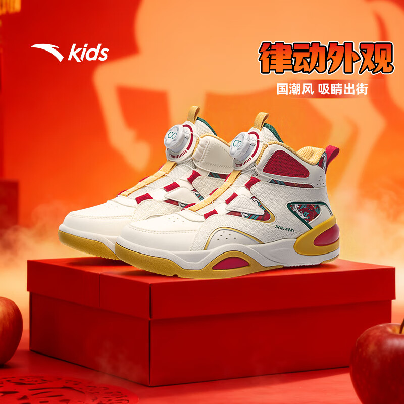 安踏童鞋男女大童弧光高帮板鞋26新年鸿运国潮风革面旋钮儿童运动鞋 【店长推荐】象牙白/经典红-1 37 鞋内长23.5cm
