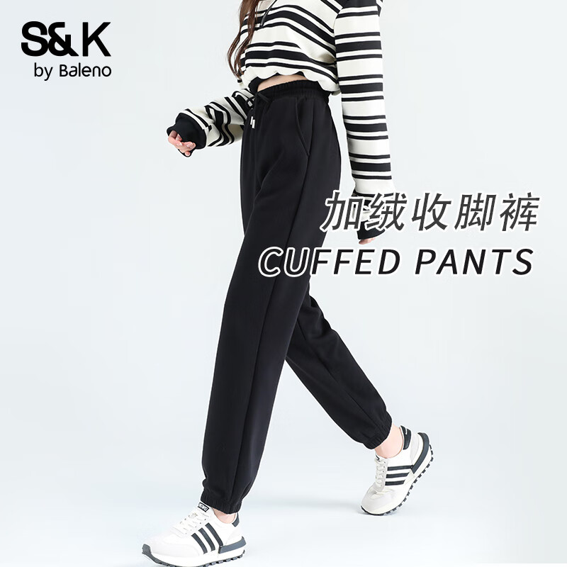 班尼路（Baleno）S&K系列加绒裤子保暖收脚裤秋冬新款2025年休闲糯米裤潮流长裤 黑#纯色 【加绒橡筋收脚裤】 S