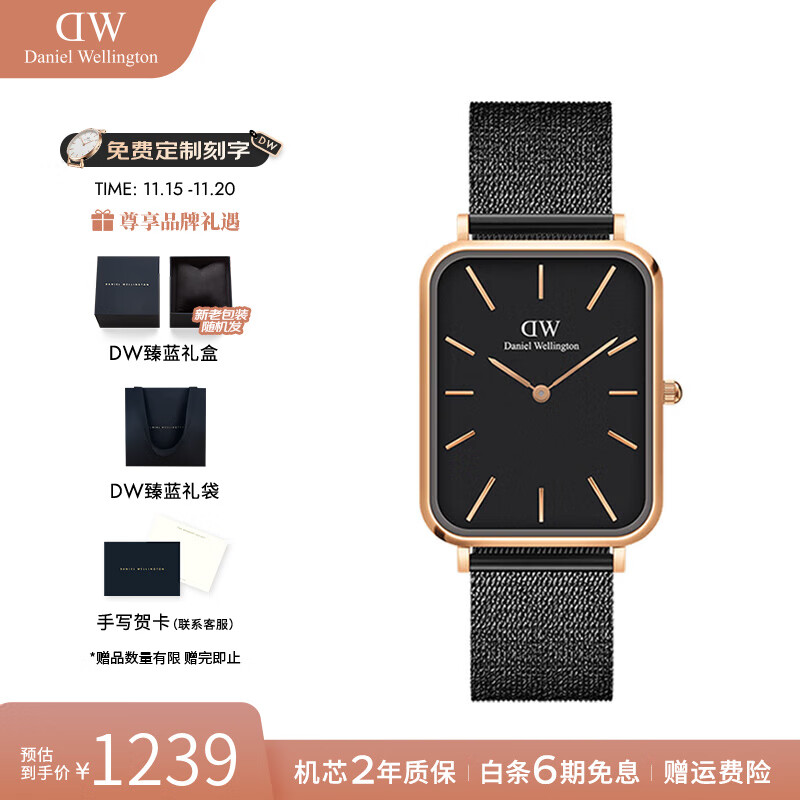 丹尼尔惠灵顿（DanielWellington）dw手表 男士大方表复古简约欧美腕表 七夕情人节礼物送男友 全黑盘DW0