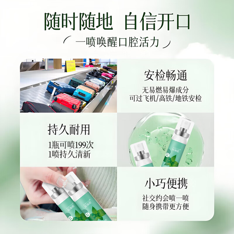 丝瑞妮口腔喷雾口气清新剂口喷异味口气臭持久接吻神器男女便携装 【双支组合】蜜桃X1+薄荷-1