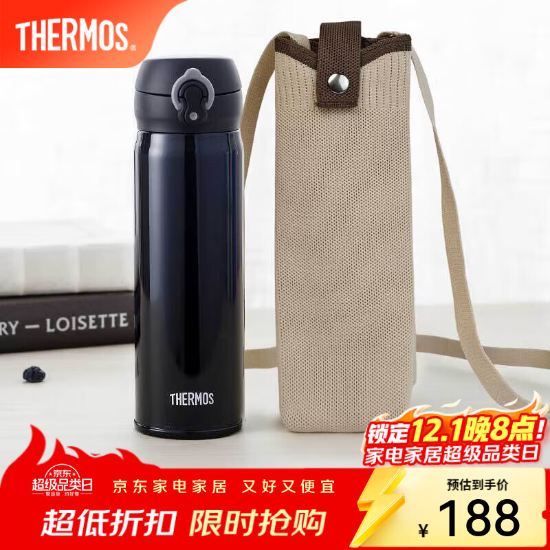 膳魔师（THERMOS）不锈钢保温杯男女士大容量水杯车载杯子团购礼盒生日礼物 JNL亮黑色附杯袋 500ml