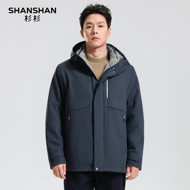 SHANSHAN杉杉【三合一】鹅绒服男可脱卸内胆短款保暖鹅绒羽绒服连帽厚外套 藏青色 XL /180