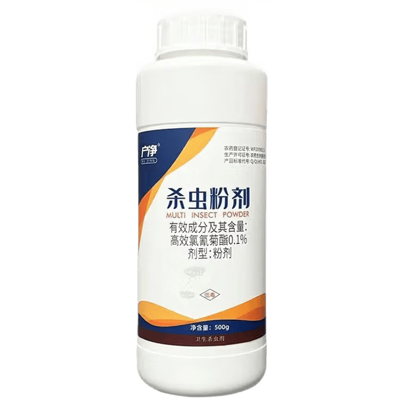 户净杀虫粉剂跳蚤药杀虫剂灭臭虫药灭蟑螂药家用蚂蚁药室内灭杀家用 500g 1瓶 杀虫粉剂