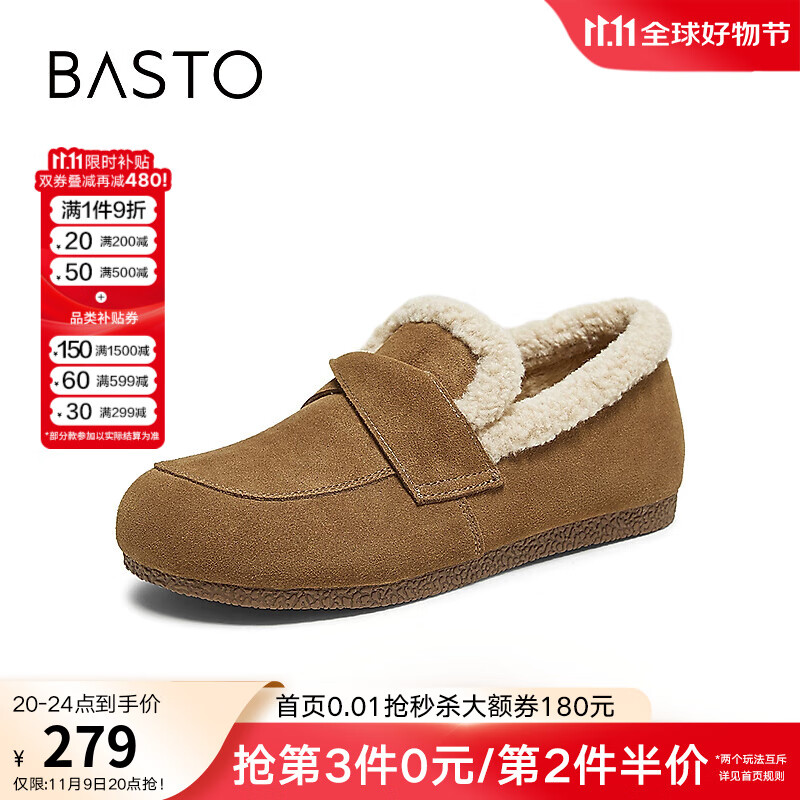 ��˼ͼ2025�����¿��ָ�Ьʱ�����м��ޱ�ůŮ��ЬD3509DM5 ��ɫ 37