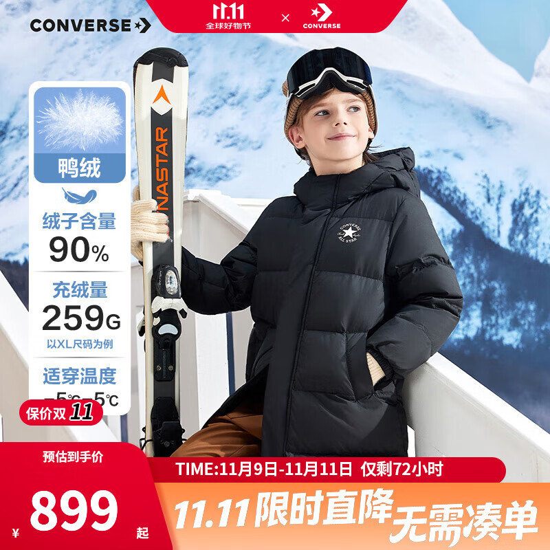 Converse匡威儿童羽绒服男女童冬季新款长款过膝中大童装极寒泡芙保暖外套 正黑色 90绒 清洁度1000+ 160 /80 充绒量约259g 【建议身高158-170cm】