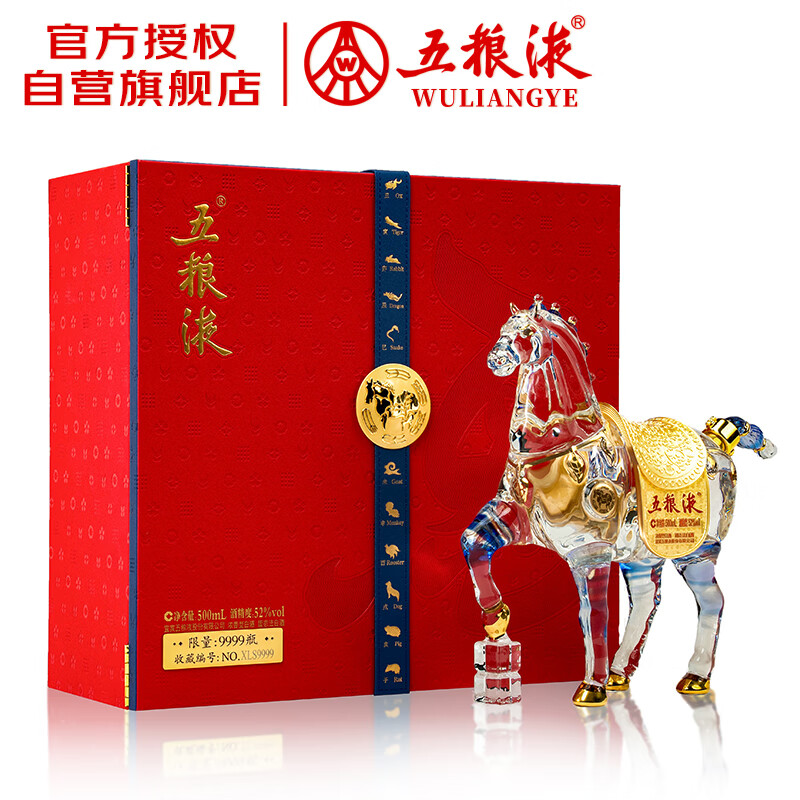 Һ Ф ŨͰ׾ 52 500ml ƿУղرţ 2899Ԫ