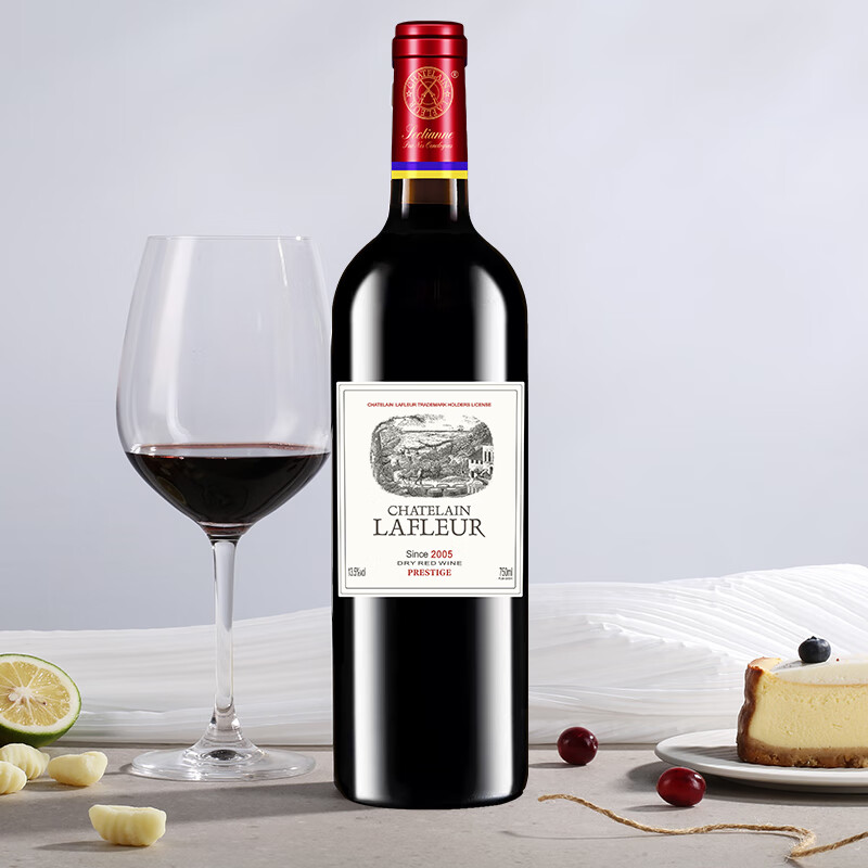 拉斐法国原酒进口红酒干红葡萄酒 750ml*2瓶装 送礼自饮礼品 拉斐窖藏2瓶礼袋装