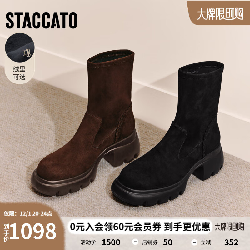 思加图2025冬季新款通勤弹力靴瘦瘦靴中靴厚底增高女靴子Y2563DZ5 漆夜黑 37