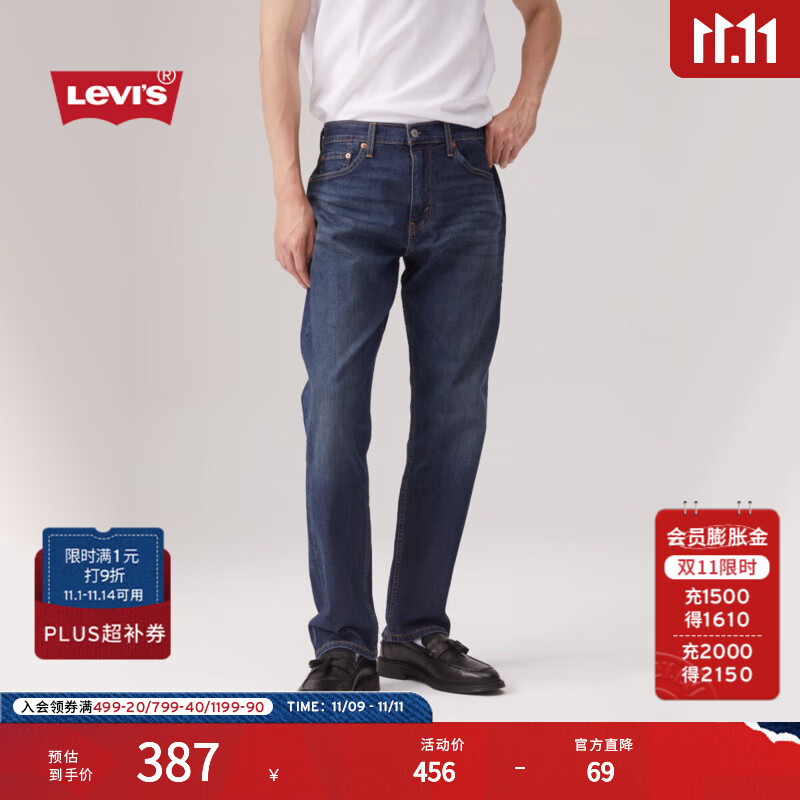 Levi&#039;s李维斯男士502经典修身低腰美式怀旧复古休闲简约牛仔裤 牛仔蓝 32 (32)