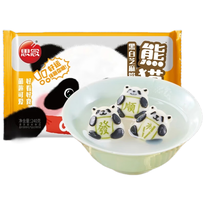 ˼�� ��è���� �ڰ�֥��������Բ 240g 12ֻ 7.8Ԫ����ɱ�������룩