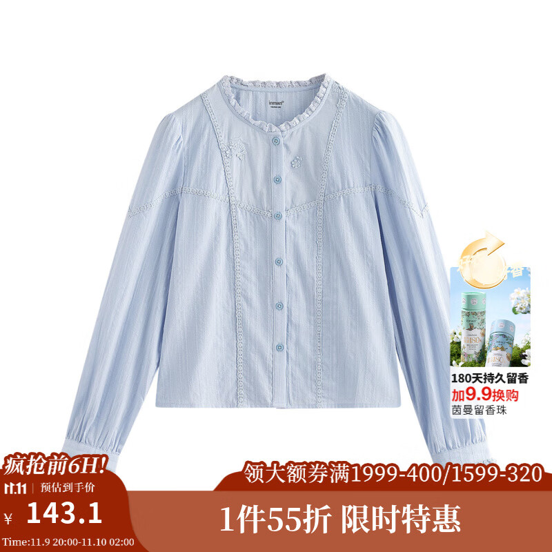 茵曼（INMAN）純棉法式荷葉邊刺繡襯衫2025秋季浪漫氣質(zhì)高級感長(cháng)袖襯衣女 淺水藍 XL