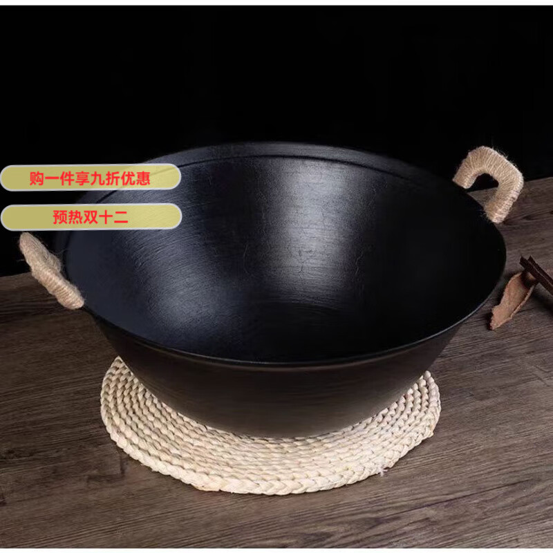 GIOIO老式双耳铸铁锅加厚圆底炖锅炒锅无涂层不粘锅燃气灶柴火灶通用 32cm加深加厚 无盖 1寸