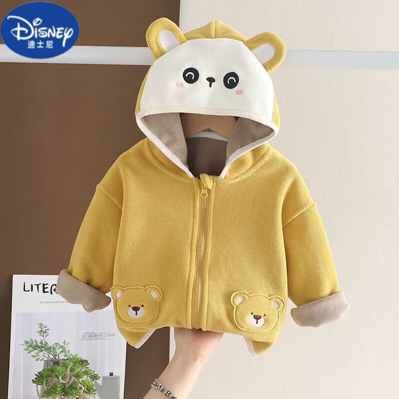 迪士尼男童冬裝連帽夾克外套新款女寶寶秋冬上衣兒童冬季加絨加厚衣服潮 黃色小熊外套 80