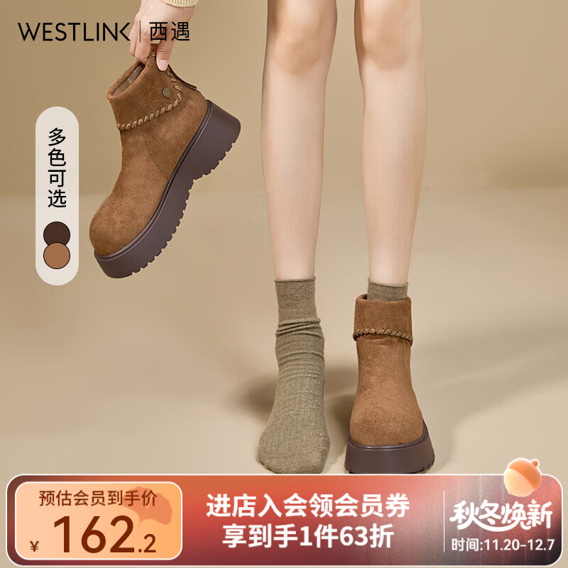 Westlinkײ϶ѥŮ2025¿ﶬСѥԲͷѥ ɫ Ԥ12.17 35 (225) 110.45Ԫ