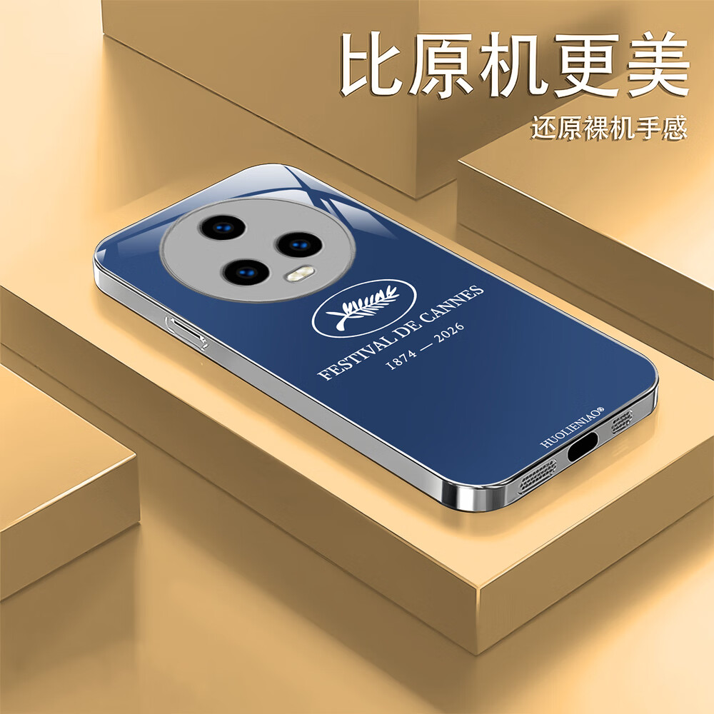 适用于荣耀Magic5手机壳 高端玻璃防摔新款 2026戛纳 午夜蓝 荣耀Magic5