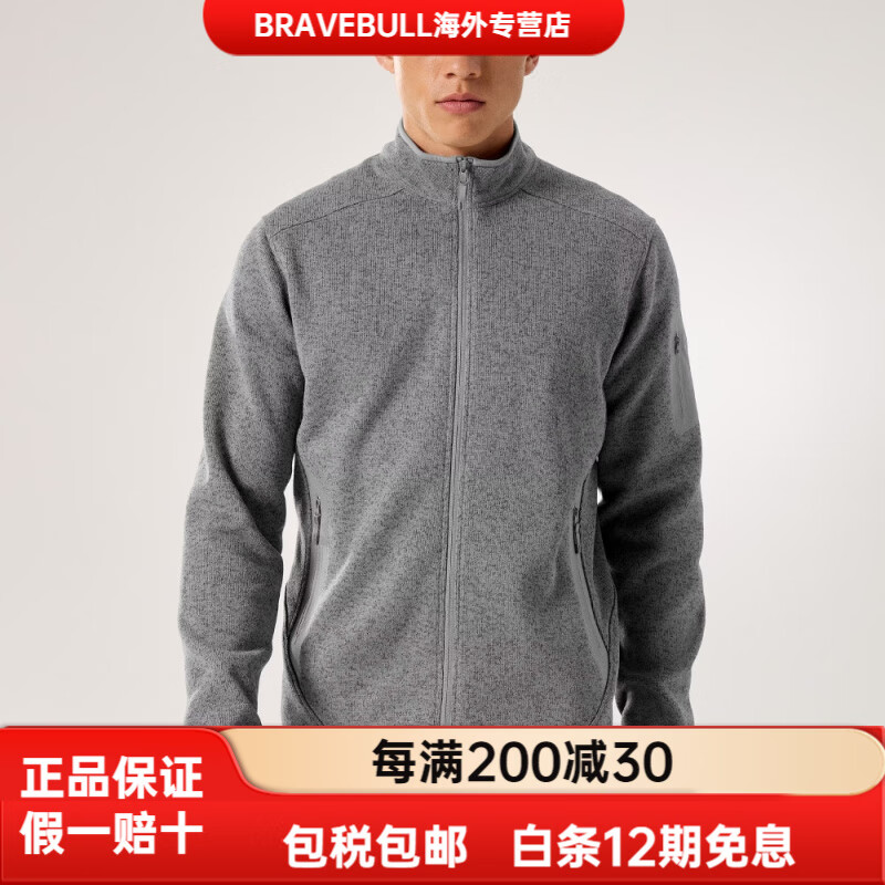 始祖鸟（ARC'TERYX）25款CovertCardigan男户外抓绒夹克X000010361 暗雾灰Could Heather/Void X00 XS