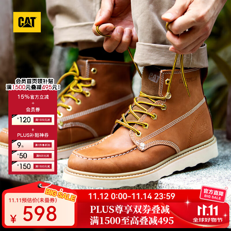 CAT卡特马丁靴工装靴子男鞋牛皮户外美式复古机车靴P721411M3EDC36 棕黄 41