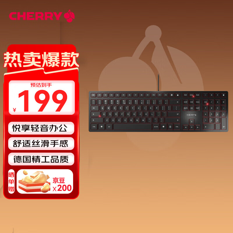 CHERRY樱桃 KC6000有线键盘 电脑薄膜键盘 办公商务家用键盘 超薄SX剪刀脚 轻音全尺寸 黑色