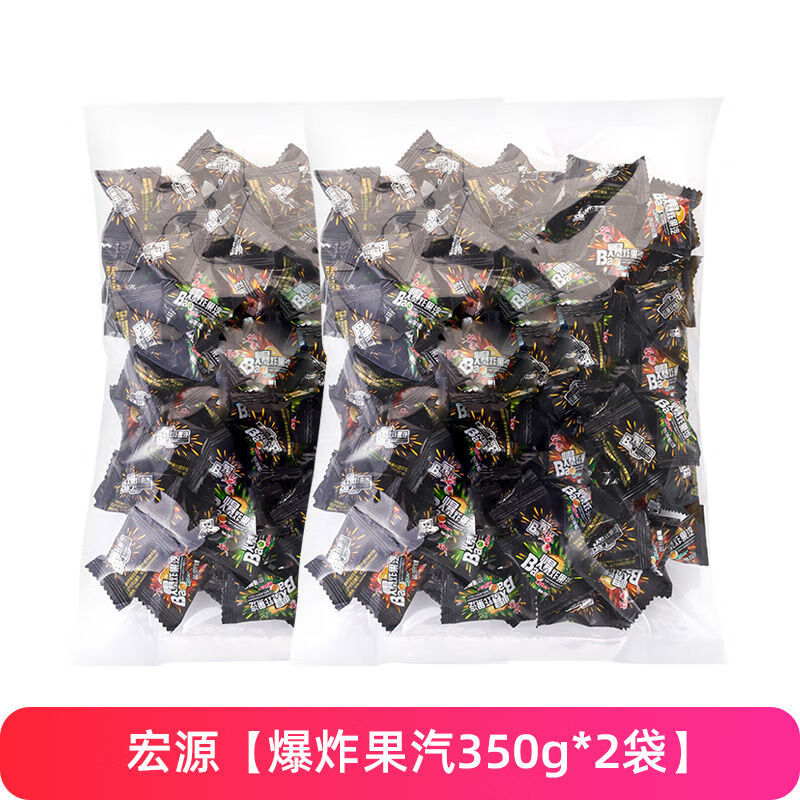 宏源爆炸果汽糖可乐味糖果休闲 爆炸果汽350g*2袋