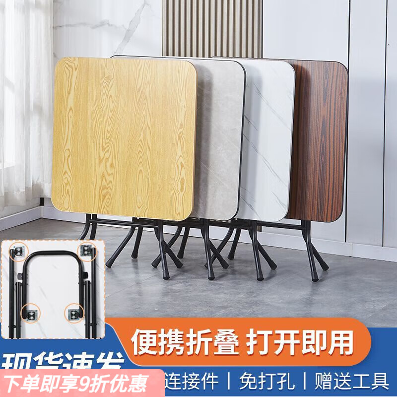 弘星隆家用方桌简易折叠桌出租屋正方形折叠餐桌摆摊家用吃饭桌子麻将桌 白理石颜色（免打孔+加固底盘+磨砂耐磨款） 长60厘米 宽60厘米（1至2人桌）