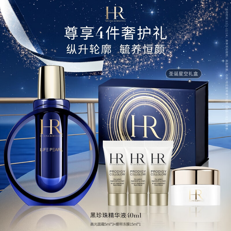 HR޻Һ 40mlƷױƷʥŮ 6299Ԫ