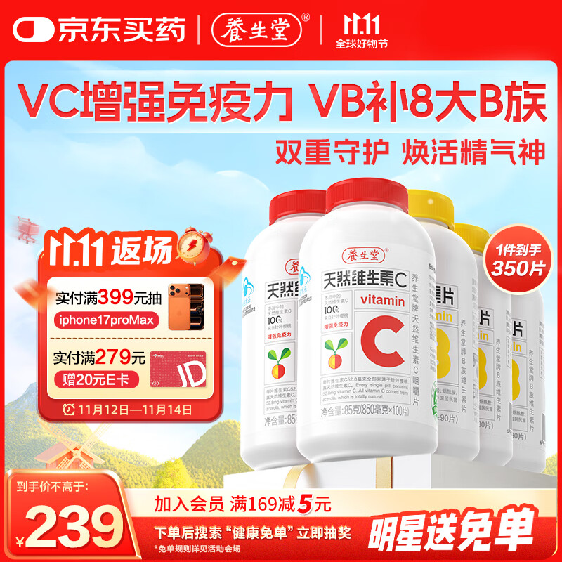 ��������ȻVC200Ƭ+VB150Ƭ άC��ǿ������ άB����8��B��ά����