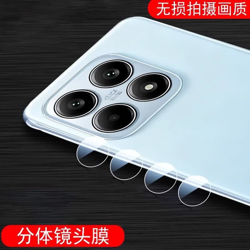 慕念（munian）适用小米17镜头膜xiaomi 十七手机摄像头保护框铝合金金属镂空防摔全覆盖透明丝印一分体相机玻璃 柔性分体镜头膜【软膜】2片装 小米17