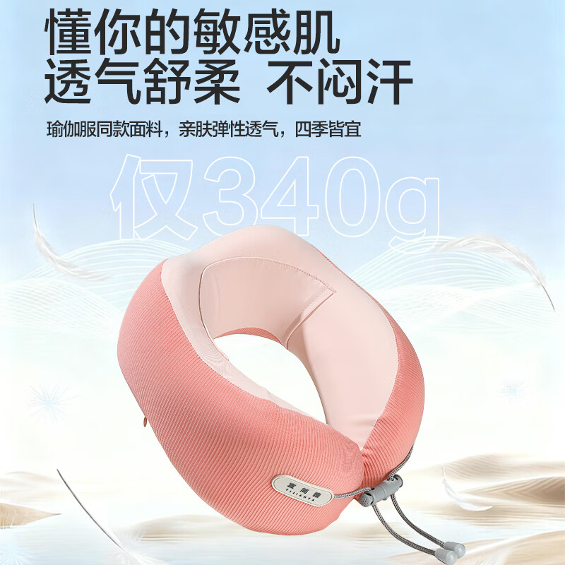 宜简雅U型枕颈椎热敷护颈枕 肩颈椎颈托冷敷发热枕办公出游男女礼物 宝石蓝