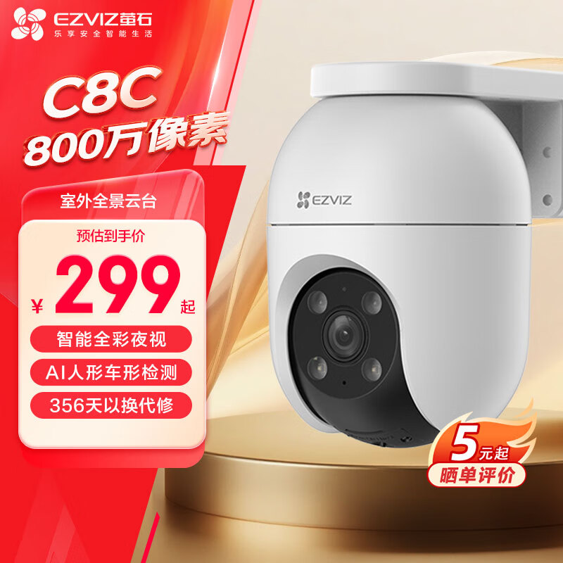 өʯ C8cͷüظ⻧ũ尲˫̨өʯٷˮμȫҹ C8c 800 6MM ޿ 238.12Ԫ