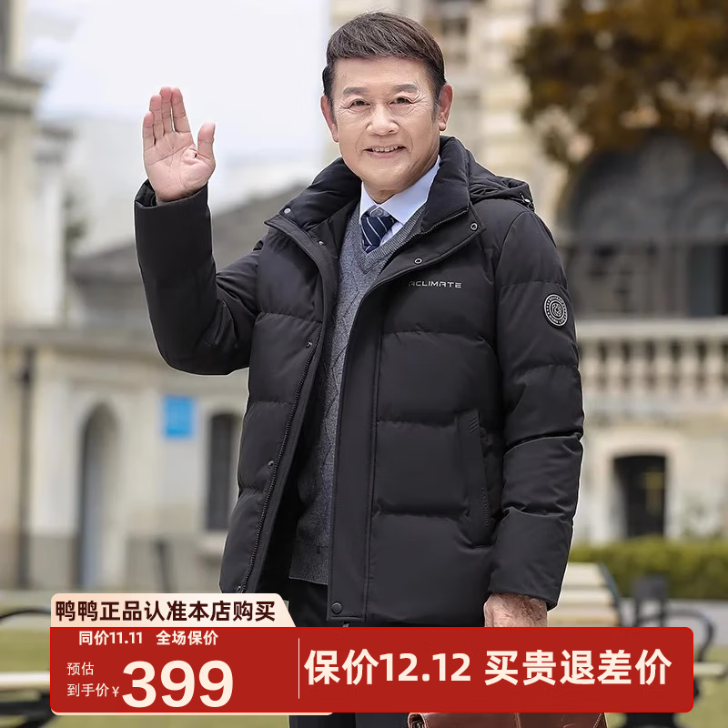 ѼѼYAYA޷ʿ̿ñװְֶװӺů· YE3B705865W-ɫ M /170 309Ԫ