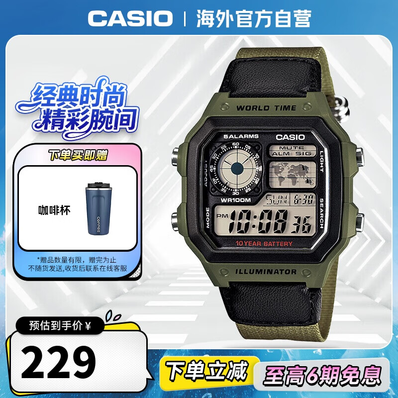 ����ŷ��CASIO������С����ѧ����� �๦�ܻ����ˮ��ʿ�ֱ� AE-1200WHB-3BVDF 199Ԫ