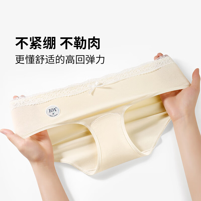 稚蝶甜美风全棉蕾丝拼接纯棉内裤10A抗菌加长棉裆包臀纯欲女士内裤 混色 4条 XL 【105-135】斤
