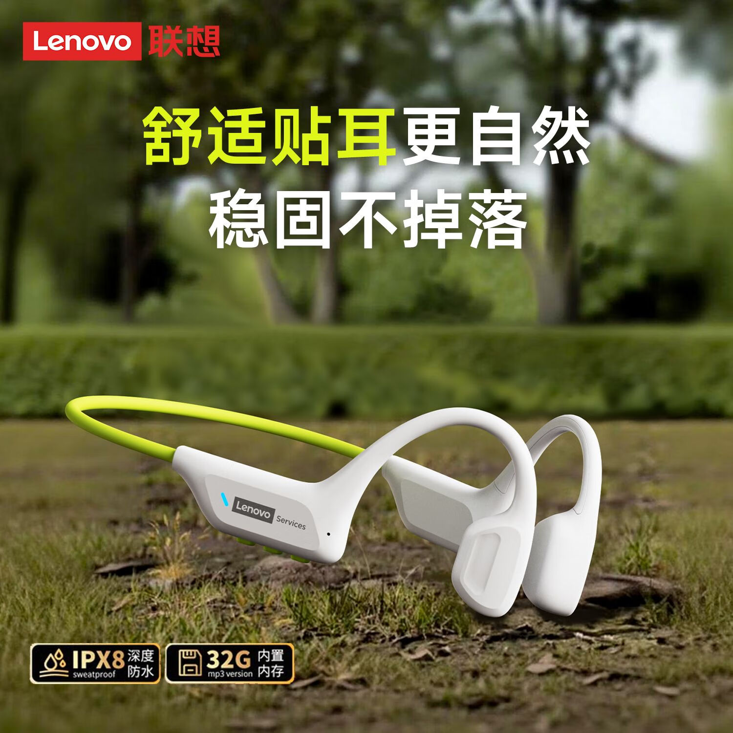 联想（Lenovo）【IPX8级防水】骨传导蓝牙耳机游泳运动跑步颈挂式无线蓝牙6.0音乐自带内存超长续航骑行马拉松 灰绿色【IPX8级防水+超长续航】 蓝牙/MP3双模式-高清语音通话