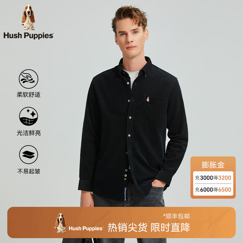 暇步士(Hush Puppies)【柔软耐磨】男装秋季面料厚实复古细条灯芯绒衬衫 墨蓝色 L