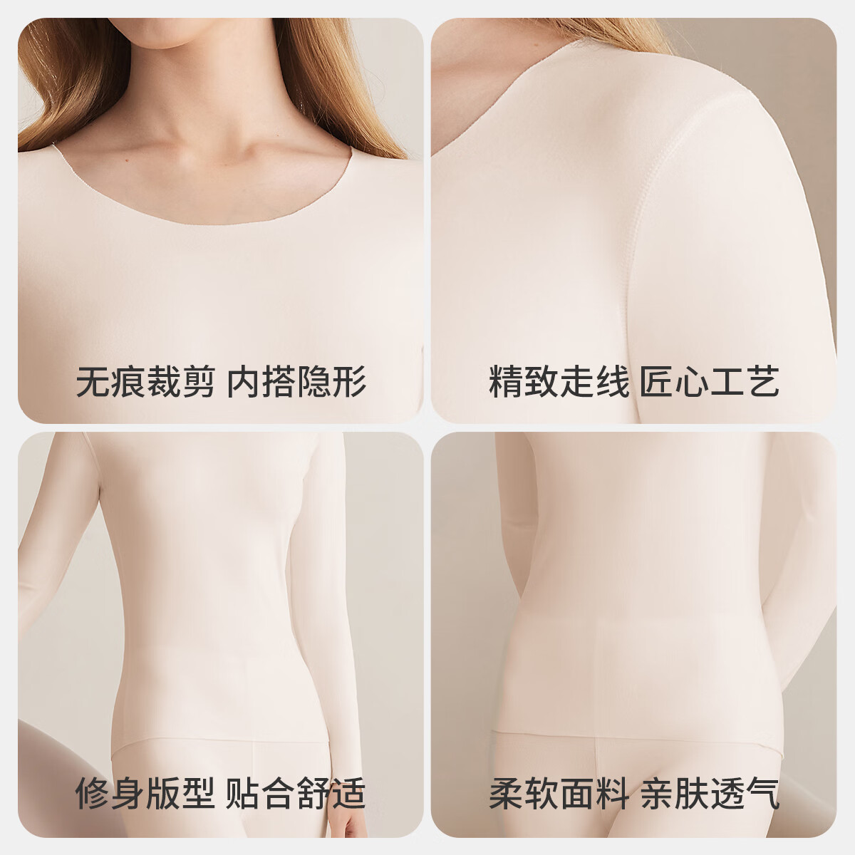 都市丽人保暖内衣套装女无痕阳离子发热抗菌抗静电打底衫秋衣秋裤25年秋冬 茶白 XL