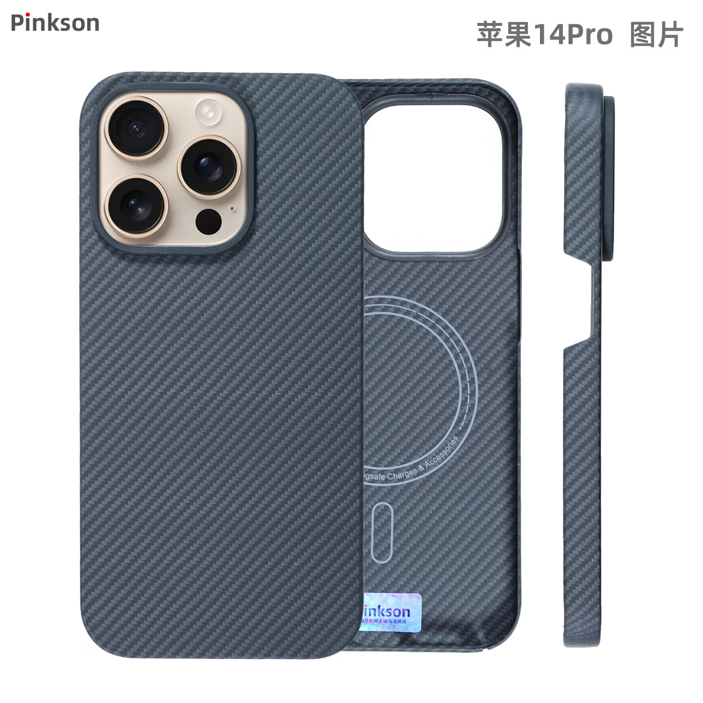 Pinkson轻薄苹果手机壳凯夫拉芳纶纤维碳纤维纹保护套超薄全包磨砂硬壳商务新男女配件防指纹散热防摔高档 【Magsafe磁吸款-黑色/带圈】1500D芳纶 【iPhone 14 Pro Max】