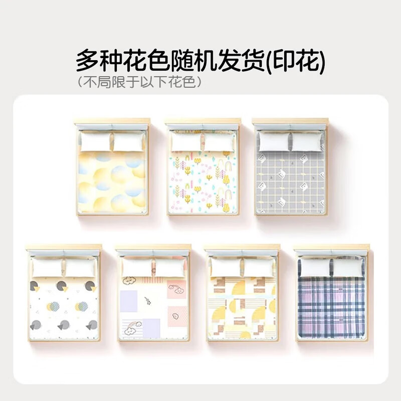 彩虹（RAINBOW） 电热毯单/双人调温/定时除螨电褥子多重自动断电保护排潮除湿 双控调温 长2.0米宽1.8米 无纺布