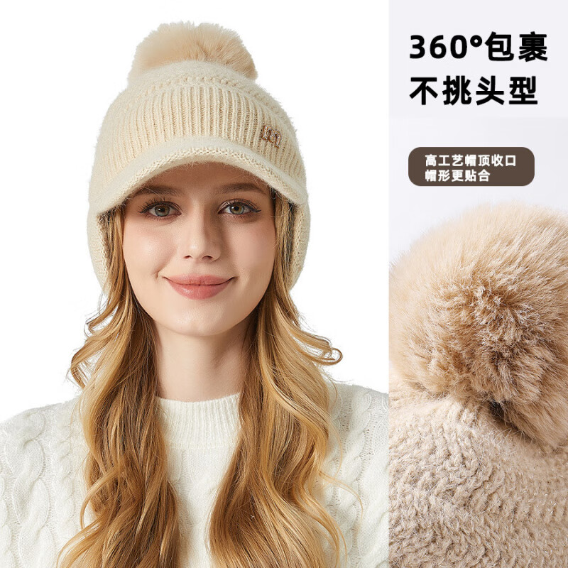 中年人加大加厚兔毛女帽冬季护耳骑行 浅卡其 M(56-58cm)