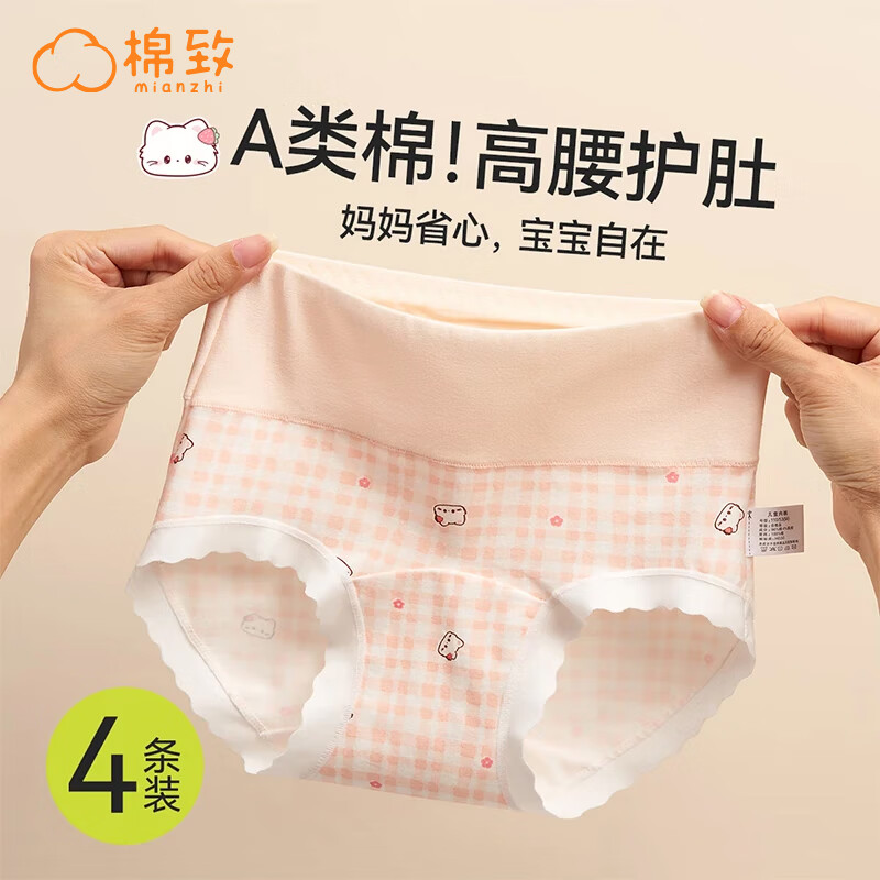 ���ڲ���������Ůͯ�����ڿ�1��ͯ���Ƿ�����9���޶̿�12����ppŮ��3����6�д�ͯ 4�����������ǿ�C 140 2XL�뽨��48-60�� 43.8Ԫ