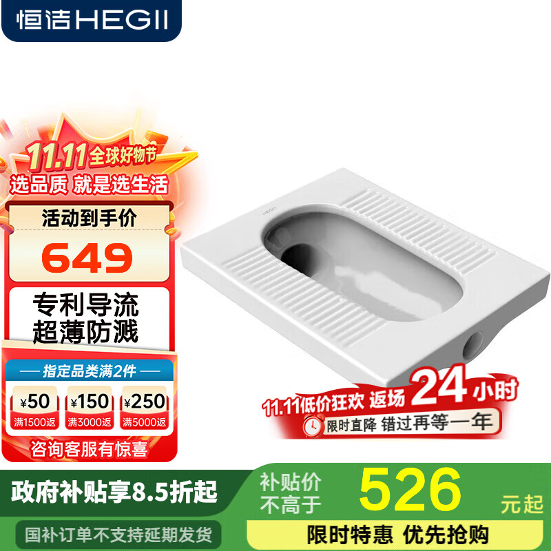 恒洁卫生间大冲力防溅 蹲便器水箱一体蹲坑蹲厕水箱套装陶瓷件组套 【专利侧弯排污】3032A-后进后排