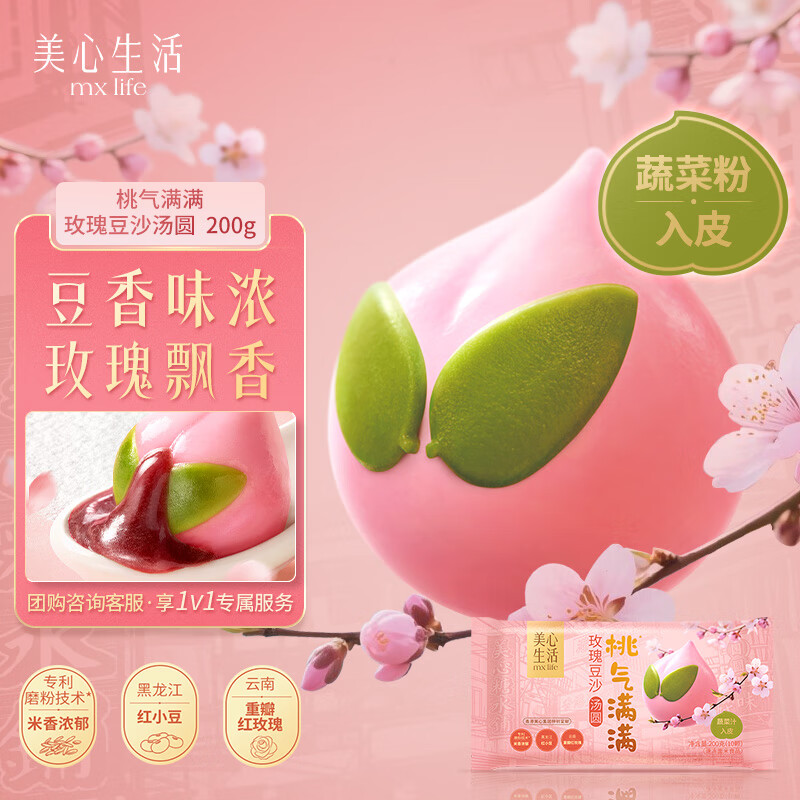 MX LifeԲõ嶹ɳζ200g/10 Ʒʵ 12.23Ԫ