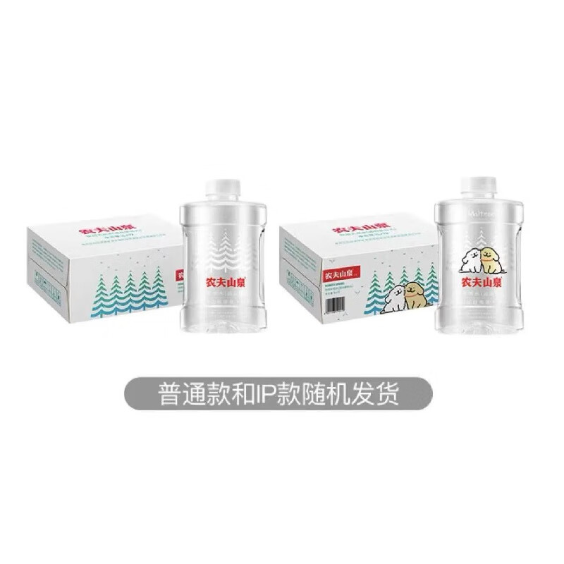 农夫山泉36瓶48瓶饮用天然水适合婴幼儿1L*12瓶箱 【超值装】3箱*36瓶 农夫山泉婴儿水1L*12瓶/箱