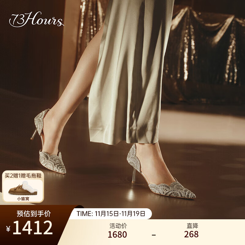 73Hours孫樂(lè )言同款女鞋薔薇少女25春秋新款蕾絲高跟鞋女涼鞋婚鞋 銀灰色 36