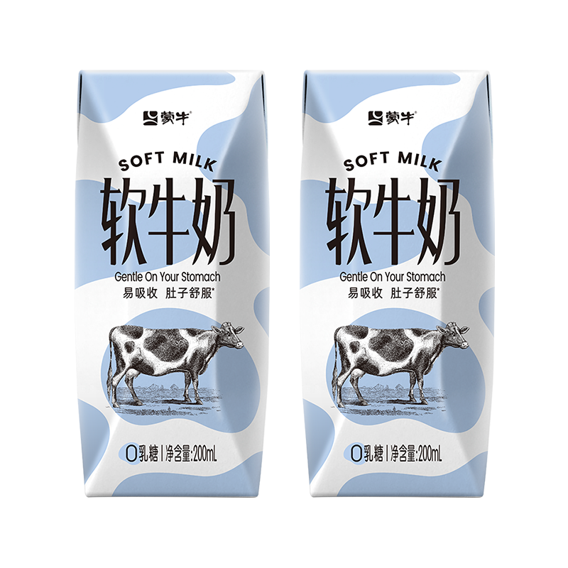 蒙牛软牛奶全脂调制乳利乐钻200ml×2包试用装