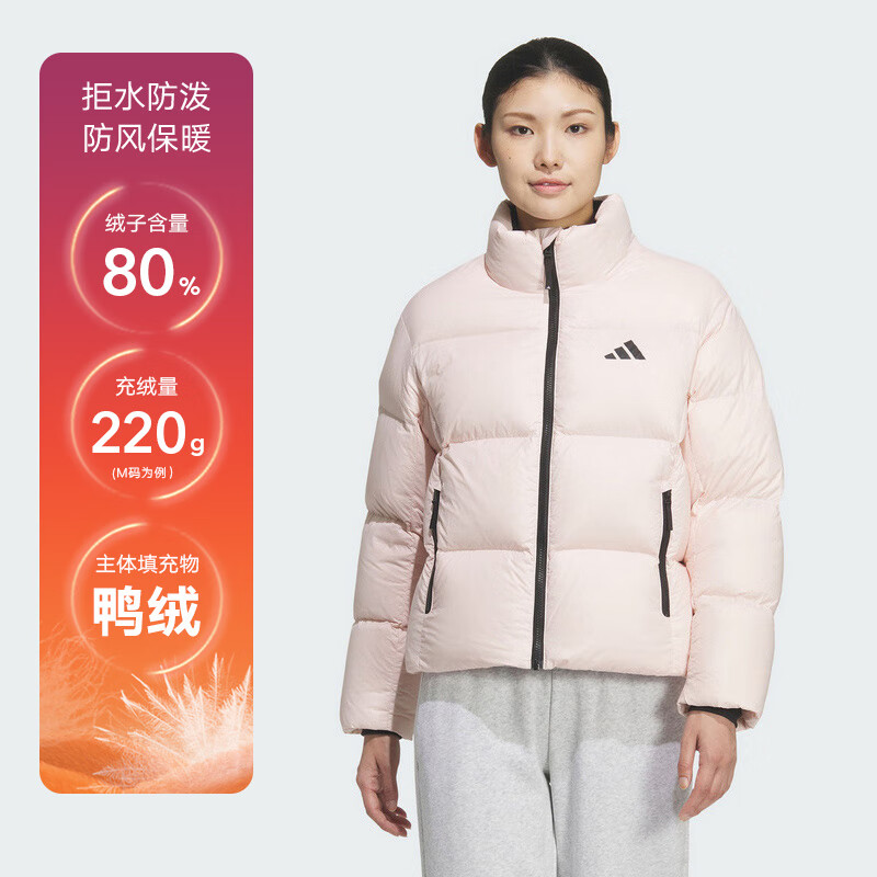 阿迪达斯（adidas）羽绒服女装2025新款冬季运动服户外出行潮流时尚防风保暖羽绒外套 KQ5507 S