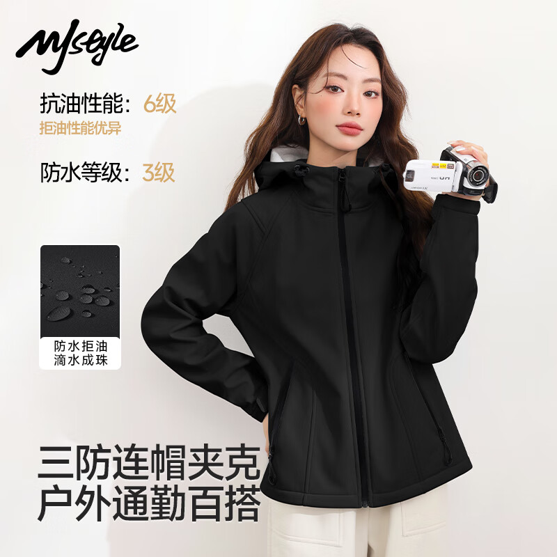 MJ STYLE三防连帽夹克外套女2026冬款软壳三合一防风保暖户外运动休闲上衣