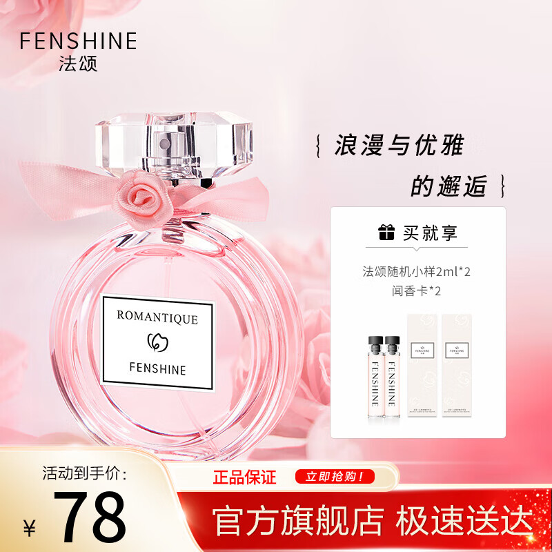  ͬ㡿ξŮʿˮ72hŮ 50ml Ů㡿ξ50ml 36ĺû