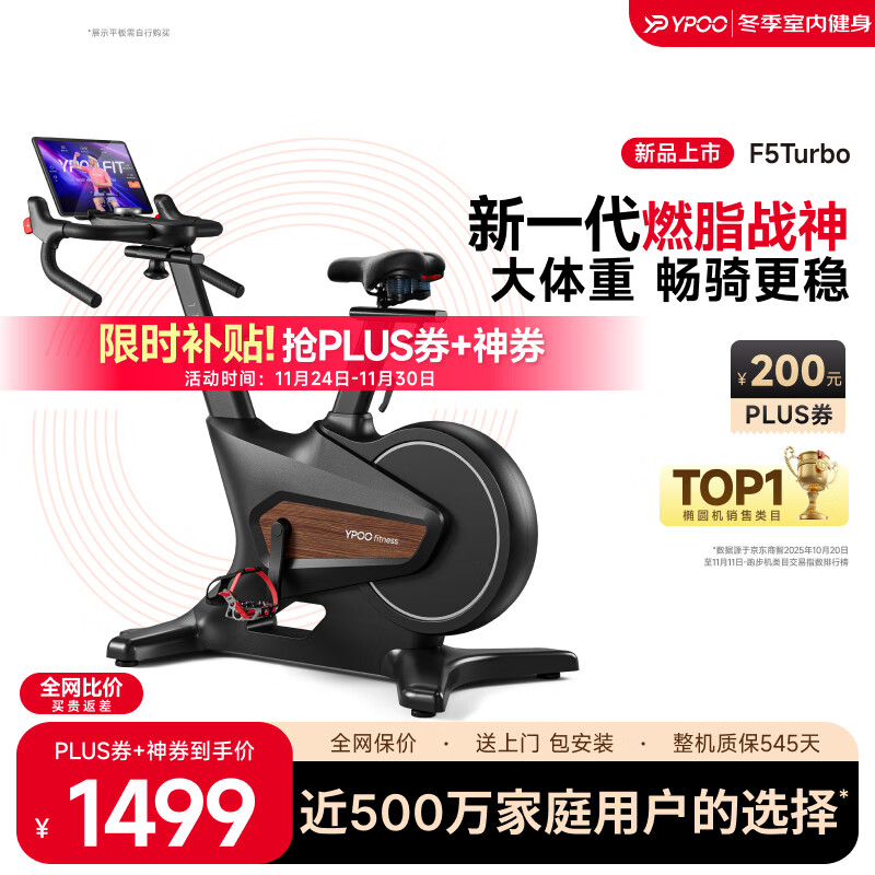 ����YPOO���е����������ܴſص��農�����ڹ�·���г��������Ļ�ӰF5 2025�콢��Turbo/13KG��ƽ�����