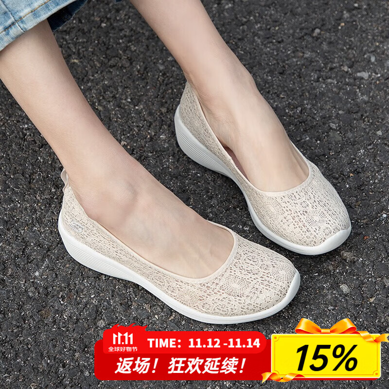 斯凯奇（Skechers）夏季女鞋2025新款软底网面一脚蹬穿脱休闲老人鞋妈妈鞋中老年鞋 23758-NAT /自然色 