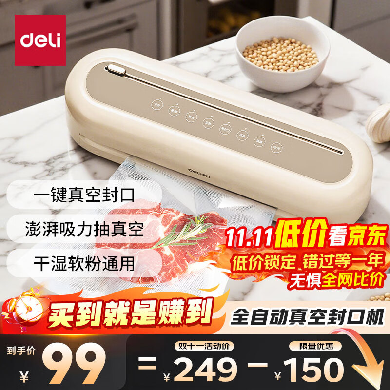 �����ⰴѹȫ�Զ��㳦�������շ�ڻ�С����հ�װ��ʳƷ�ܷ��������ջ���ʪ����������ձ����ܷ�